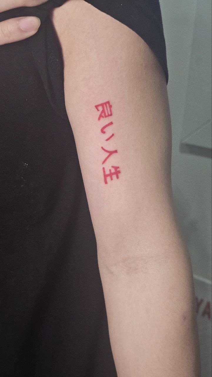 Minimalist tattoo — Fine Line · Minimalist by Jing, Cebu